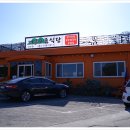 오름해산물 이미지