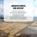 녹색환경사업단 이미지