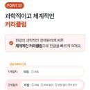 학교 가기 전, 한글떼기 이미지