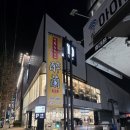 취란(정평점) 이미지