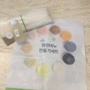 윤혜림생활아로마 이미지