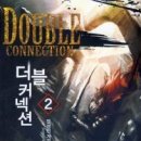 더블커넥션
