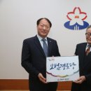 수정경로당 이미지