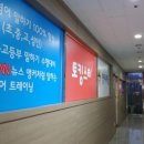 영어서당학원