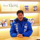 박상혁사무소 이미지