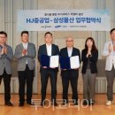 HJ케어솔루션