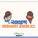 방중국어