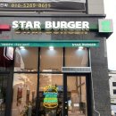 스타버거(고덕점) 이미지