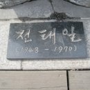 평화시장앞 이미지