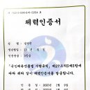 국민체력100 즉정 결과 이미지