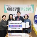 동산마을 이미지