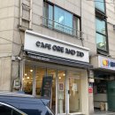 효소 CAFE49 | 카페 오르앤지드 동대문구 카페 추천, 맛집 디저트 커피 ,분위기 맛집