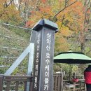 미금농업협동조합