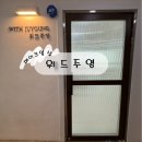 주영 | [의정부 샵] 위드주영 후기 (의정부메이크업 의정부메이크업샵 맛집 주차)
