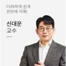 달인세무사공인중개사사무소 | 합격자 수험 후기(인강 고르기): 35회 공인중개사 시험