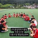권성욱축구클럽