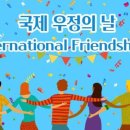 사람들의우정 이미지