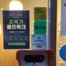 고잔법조빌딩앞 이미지