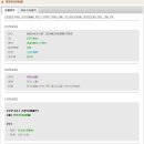 안정현(安廷玹)-1派23世참판공파-좌부승지(左副承旨), 안석량(安錫良)-24世-진사(進士) 이미지