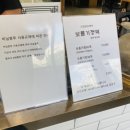 보름기정떡 송파성남점