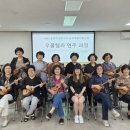 우쿨렐레연주 이미지