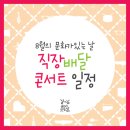 한국메디칼 대구지사 이미지