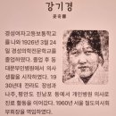 이화여자대학교 의과대학 및 의료원 현 | 『W.F.M.S.한국 초기 여의사들의 길을 비추다』 이대서울병원 특별전