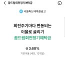 금고2축산 이미지