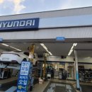 조리점 현대자동차 이미지