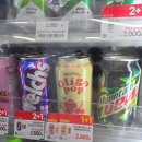 지에스25(GS25)괴정힐링점 | GS25 제로슈거 탄산음료 추천, 떡볶이랑 잘 어울리는 다이어트 음료 헬씨올리고팝 후기