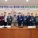 칠곡군청 이미지