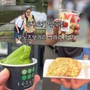 유노유럽 | 후쿠오카 유후인 여행 유노츠보거리 먹거리 추천 긴린코 호수 산책