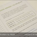 들꽃효소마을 이미지