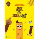 피아노프렌즈 이미지