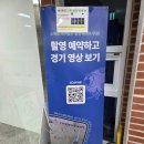 스마트에어돔 축구장 | 경주 실내축구장 스마트에어돔 예약 및 방문 후기
