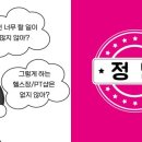 피티스테이션 이미지