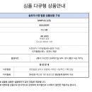 슬로우스텝