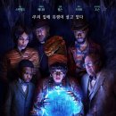 헌티드 맨션 Haunted Mansion , 2023 이미지