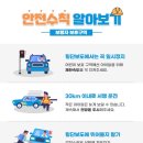 다나은한의원 이미지