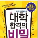 1318대학진학연구소 이미지