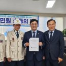 대한민국 6.25참전유공자회 충남지부 천안시지회 | [7.29] 6.25 참전유공자회 충남도지부, 천안시지회 면담