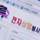 북한상품쇼핑몰 네이버블로그