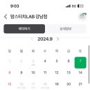 맘스터치LAB강남대로점 이미지