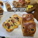 뺑드맘마