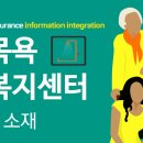 나누리재가복지센터 | 강원도 춘천시 소재 방문목욕 재가복지센터 정보
