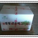 영운농장 이미지