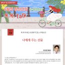 나눔정신건강의학과의원 이미지