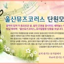 뮤즈뮤직스튜디오