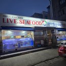 삼전우리약국 | 진주봄도다리회맛집 하대동 바다품은식당마켓 본점