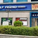 유프로골프샵 이미지